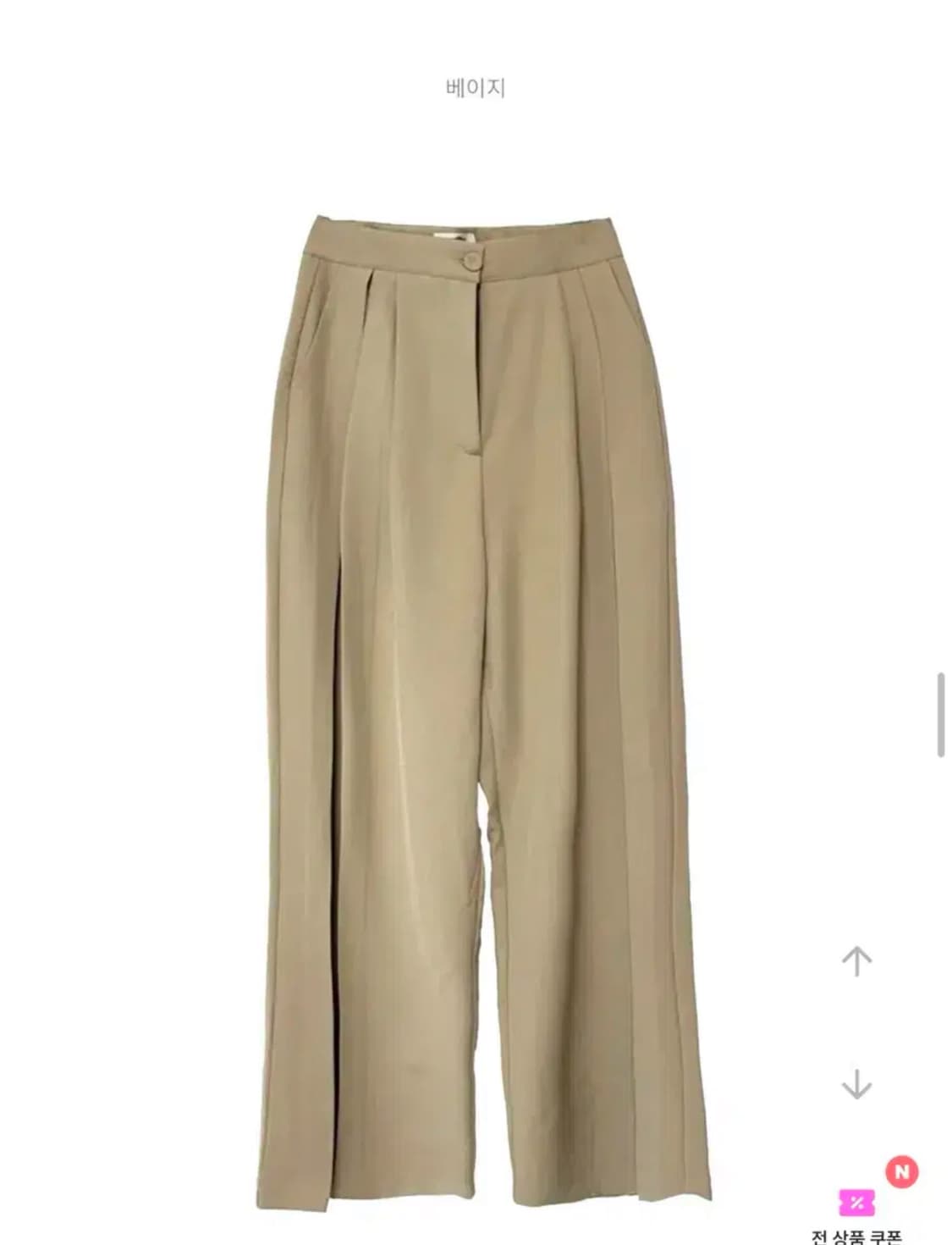 에이블리 모노 투턱 와이드 슬랙스 상품이미지2