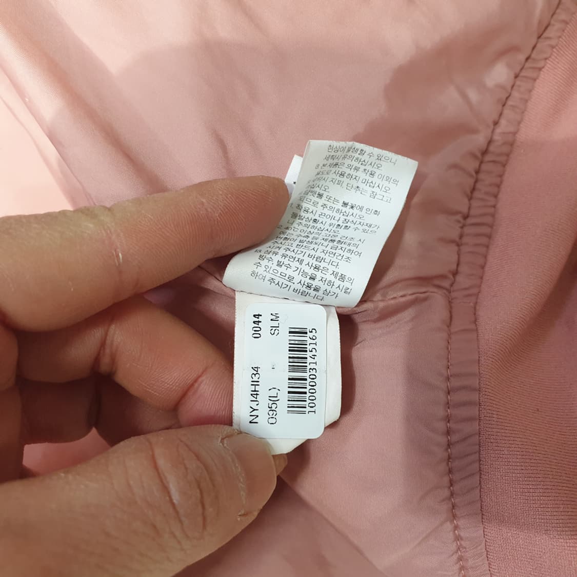 노스페이스 여성 타코마 블루종 95 상품이미지8