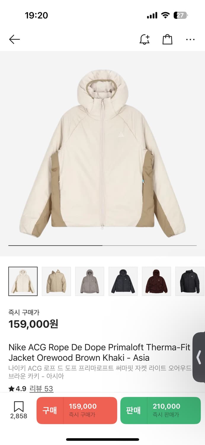 나이키 acg 로프드도프 카키 xl 상품이미지1