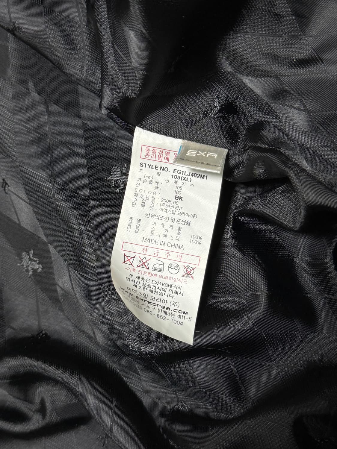 EXR 가죽자켓 105 상품이미지6