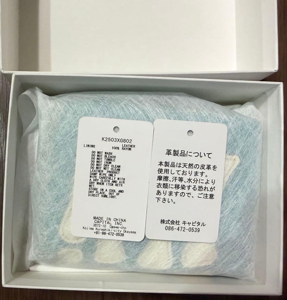 캐피탈 떰즈 업 본 핸드 집 미니 월렛 터콰이즈 상품이미지2