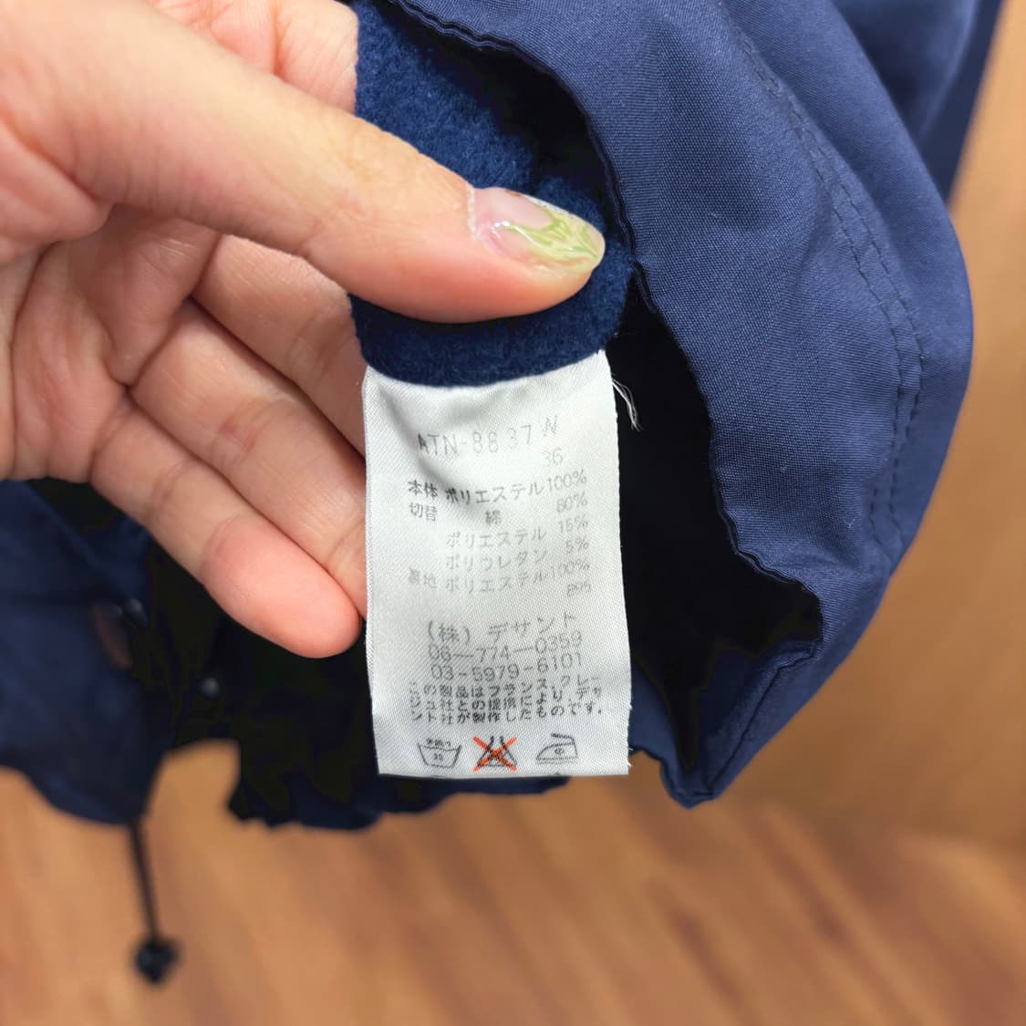 꾸레쥬 하이넥 미니멀 나일론 필드 자켓 허리 밑단 스트링 디테일 네이비 상품이미지8