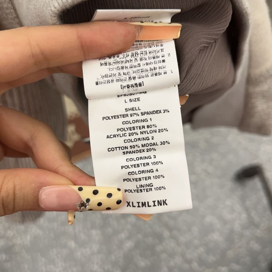 엑슬림 xlim ep8 트위드 니트 져지 집업 자켓 L C09670 상품이미지7