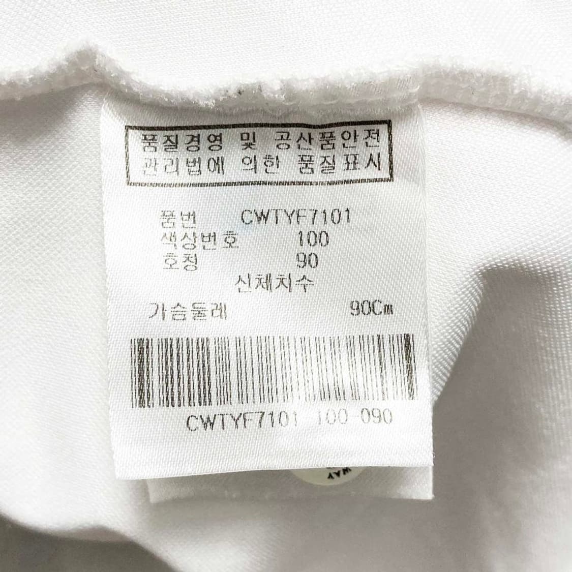 캘러웨이 여성골프긴팔티 화이트 90 상품이미지5
