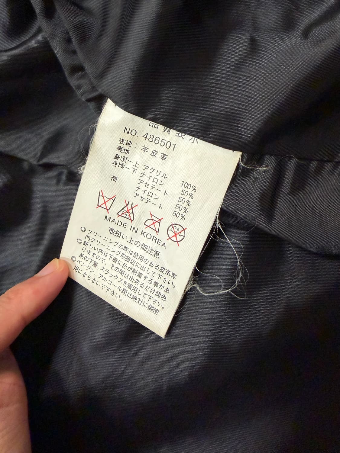 [XL] 빈티지 양가죽코트 made in korea 상품이미지6