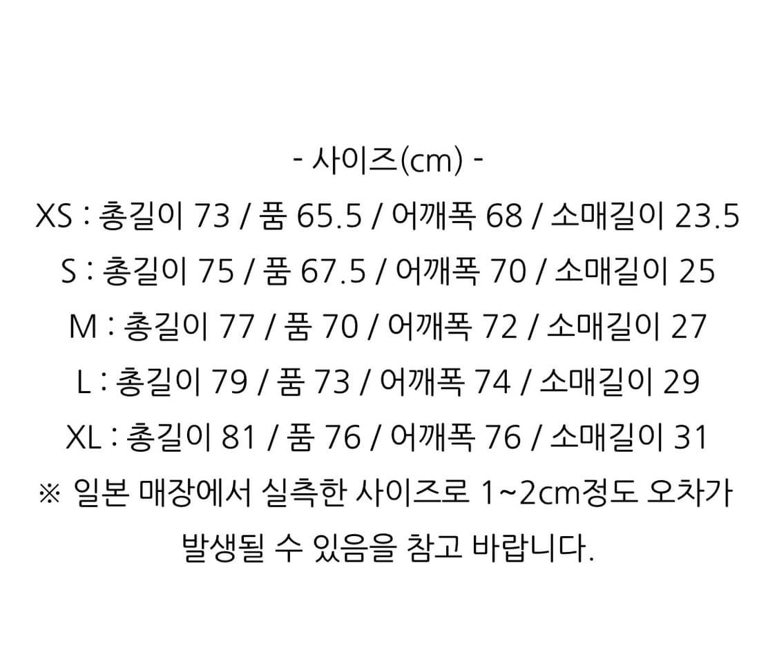 나나미카 오픈 카라 셔츠 XL 상품이미지10