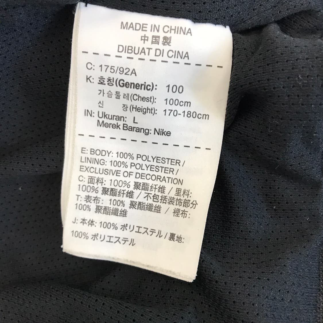 나이키 윈드러너 NSW 바람막이 [100] 상품이미지5