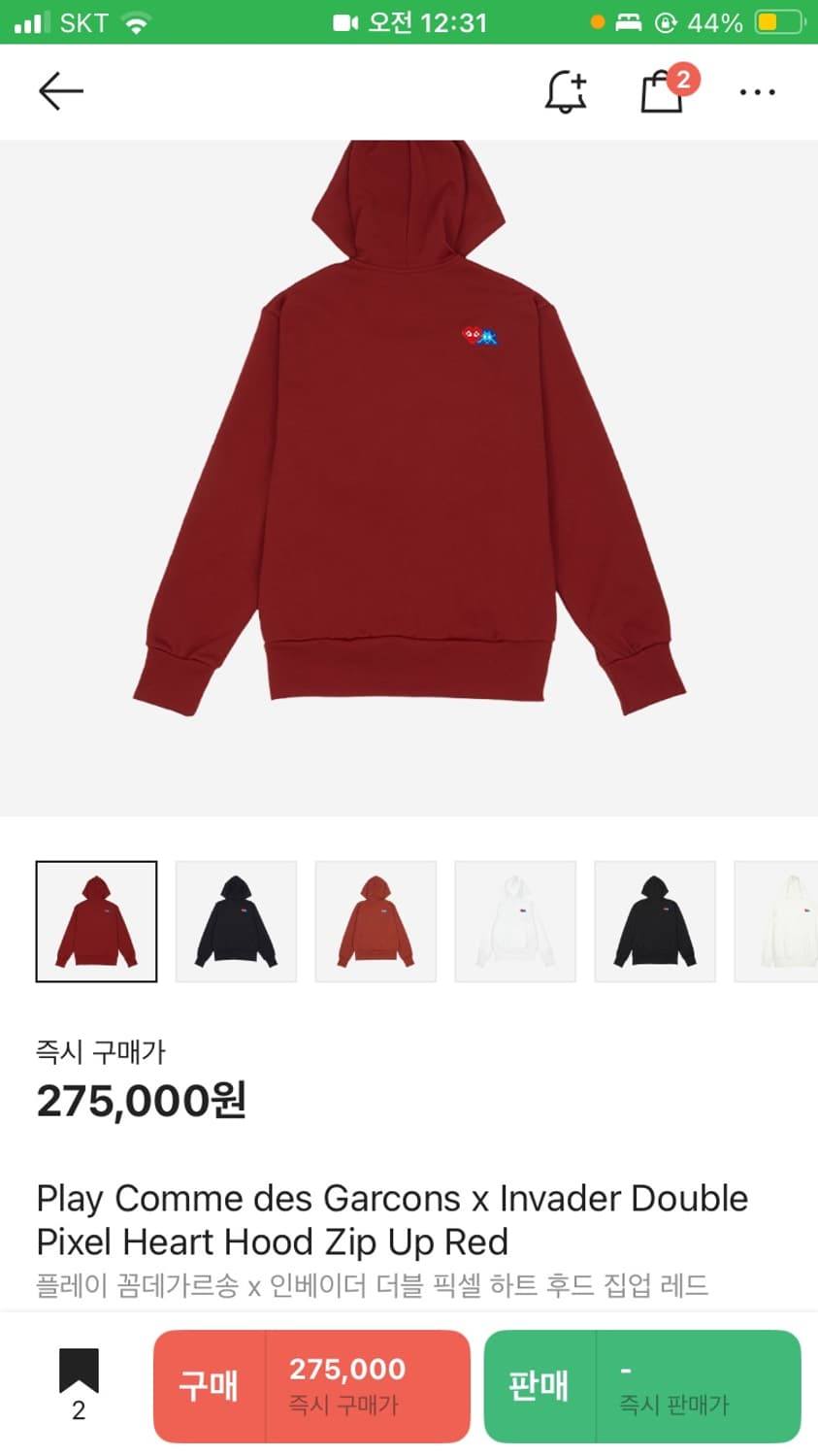 꼼데가르송 후드집업 상품이미지2