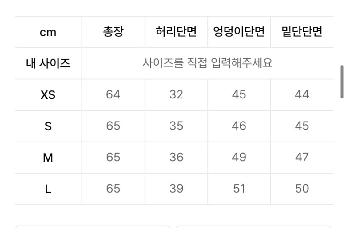 ADIDAS 아디다스 3S 스커트 블랙 상품이미지3