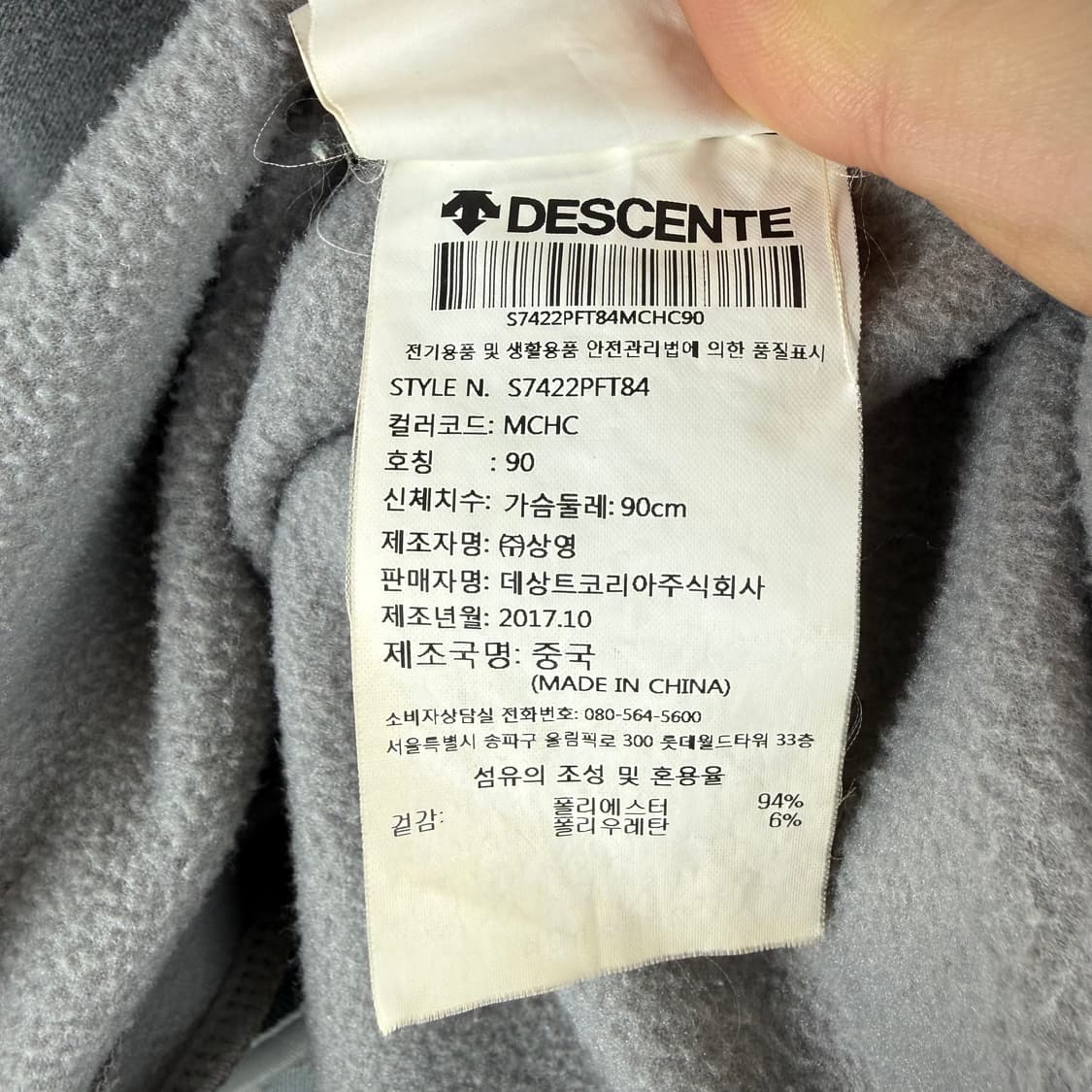 (무료배송)M) 데상트 우먼스 트레이닝 기모 후드집업 그레이 상품이미지5