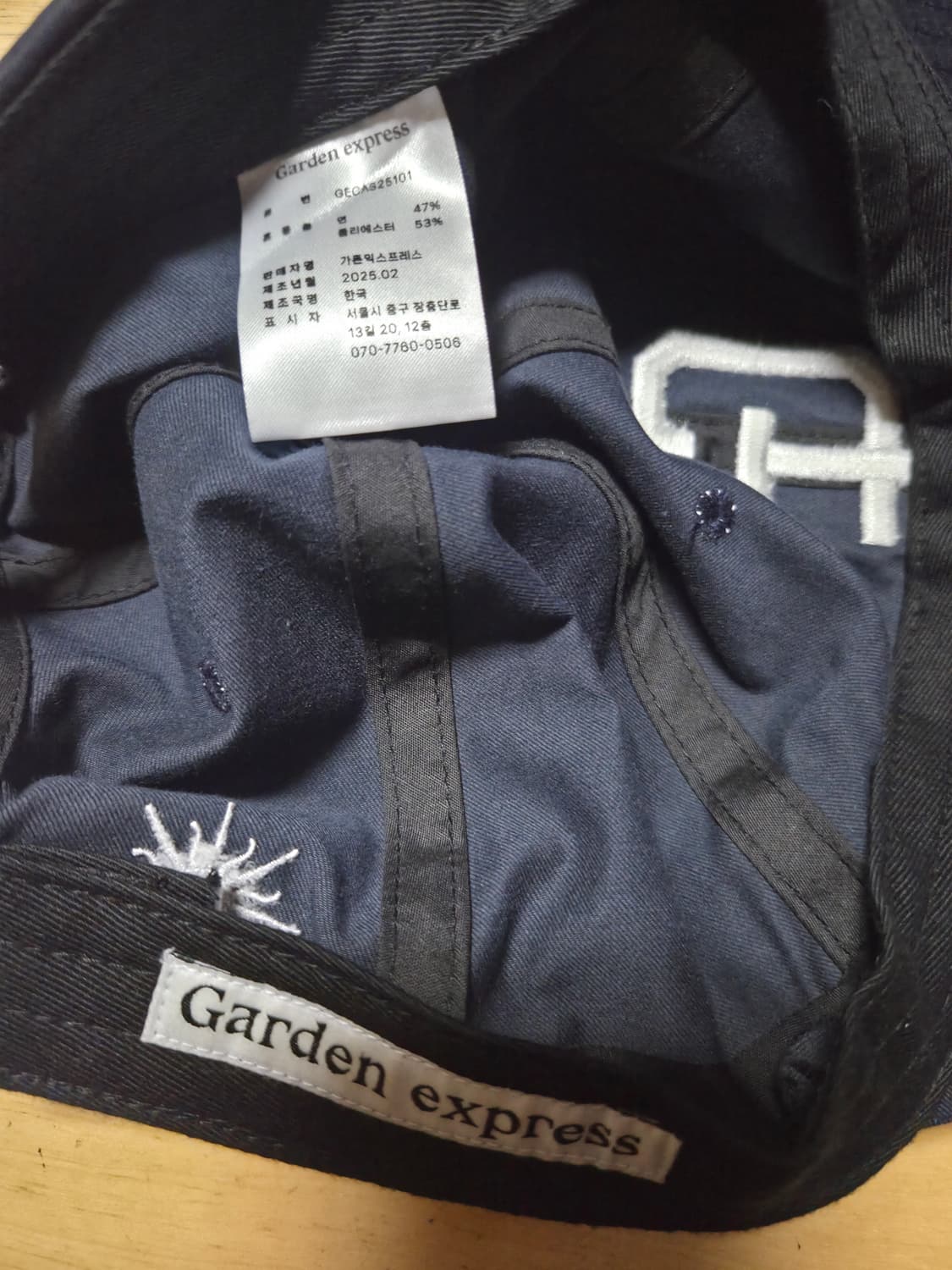 가든 익스프레스 볼캡 (navy) 상품이미지3