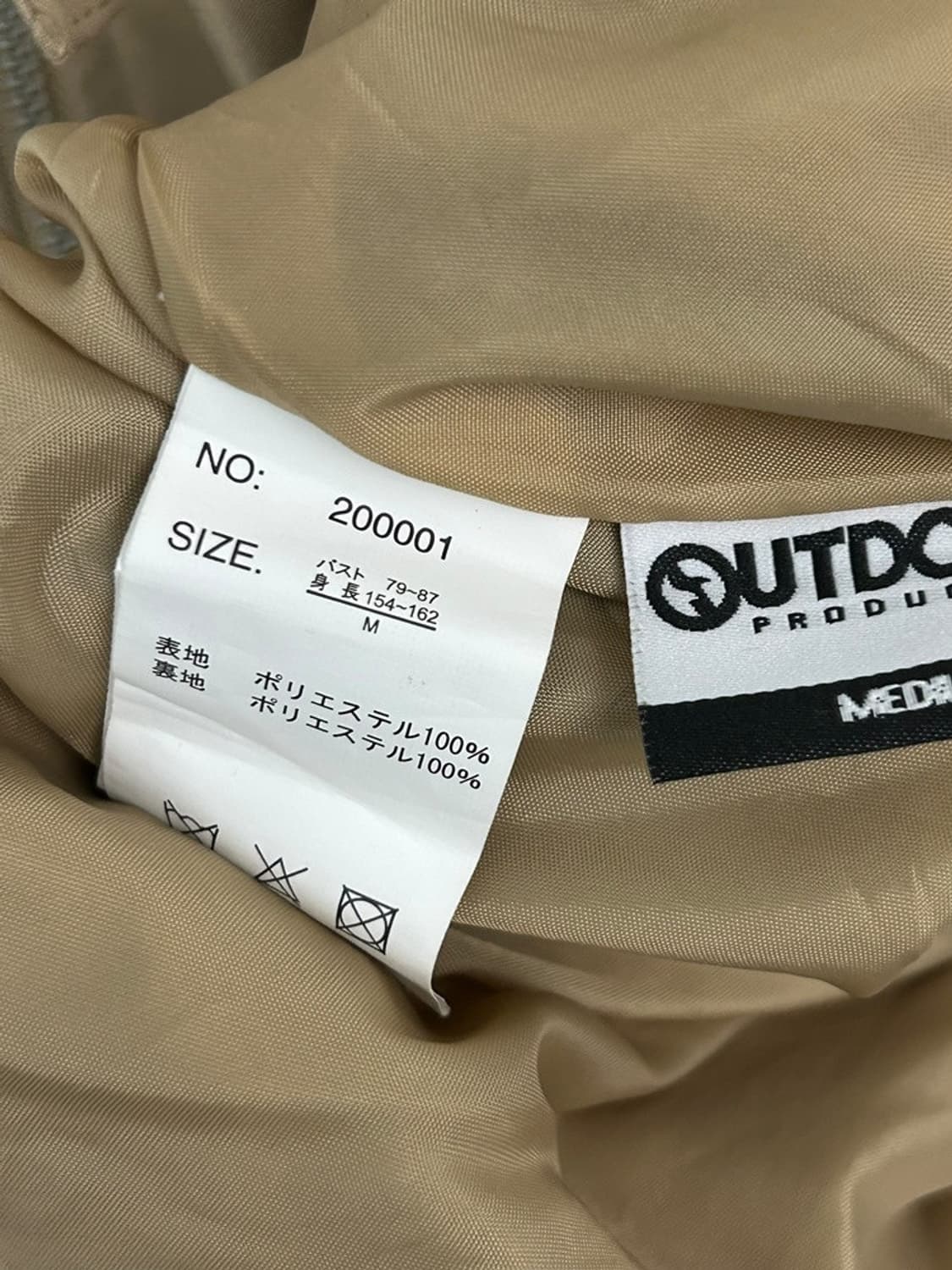 vtg jacket 상품이미지4