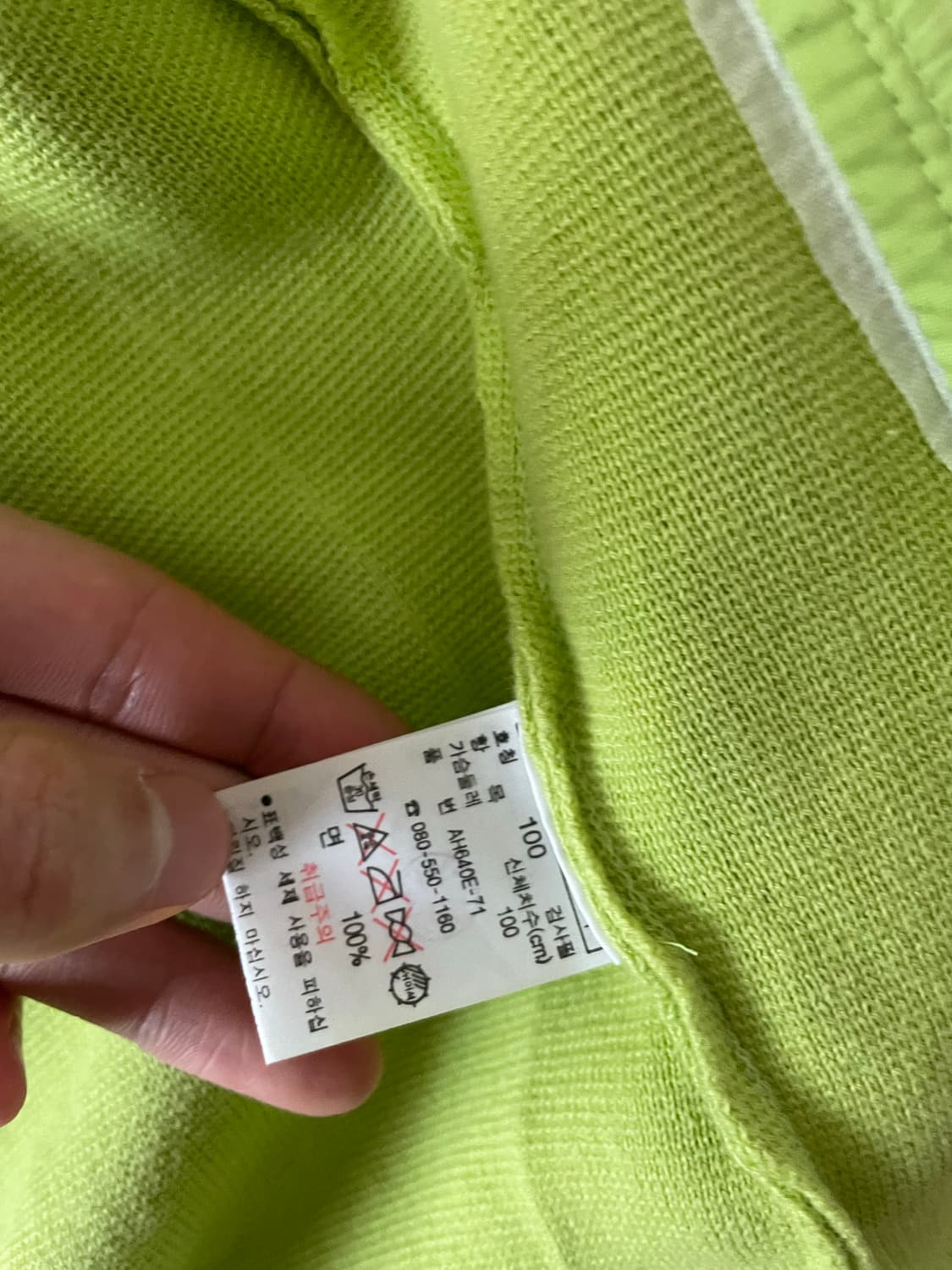 라코스테 니트집업 L 상품이미지8