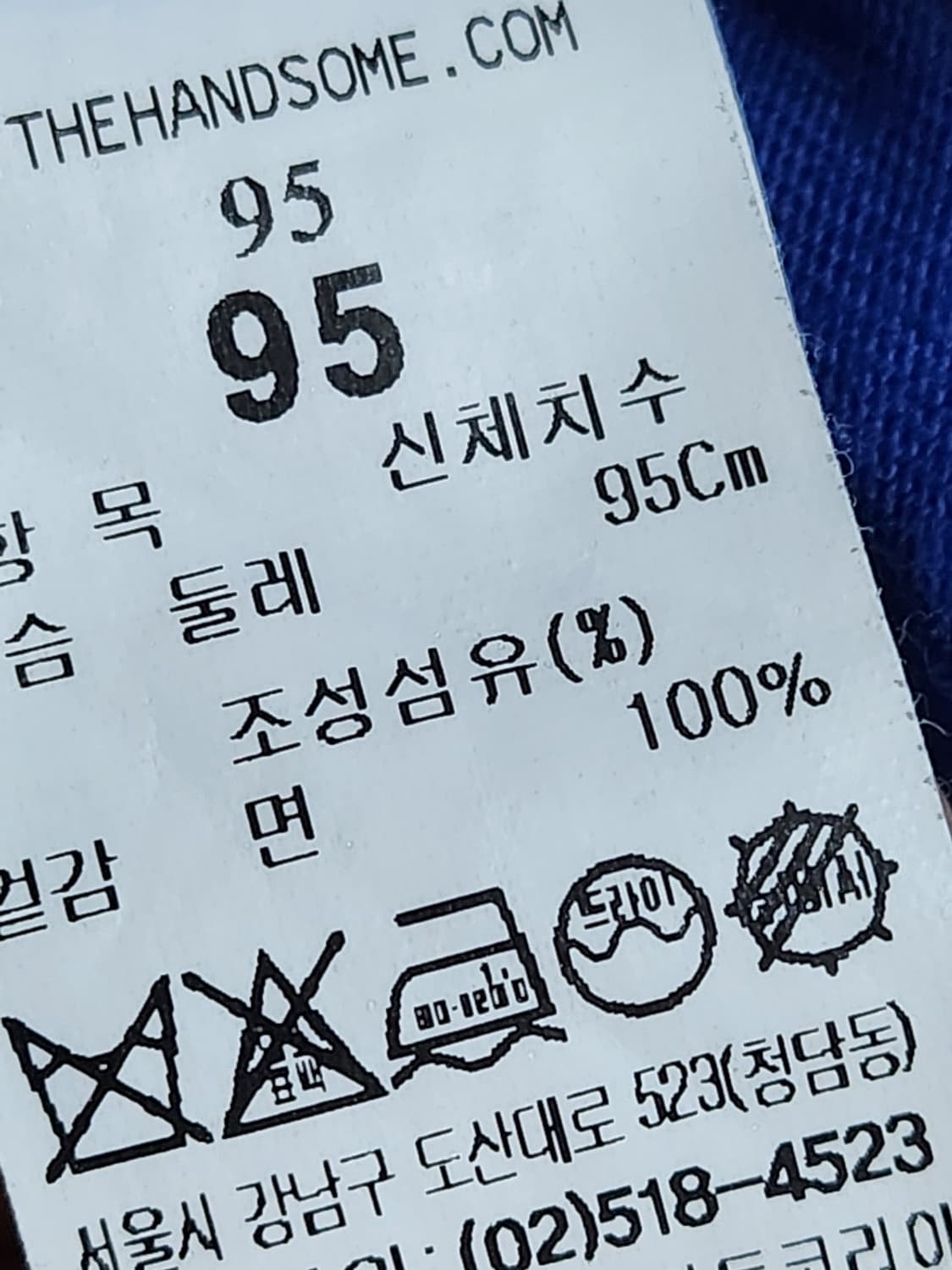 [95] 시스템옴므 블루 오버핏 반팔티셔츠 SH1J5 상품이미지6