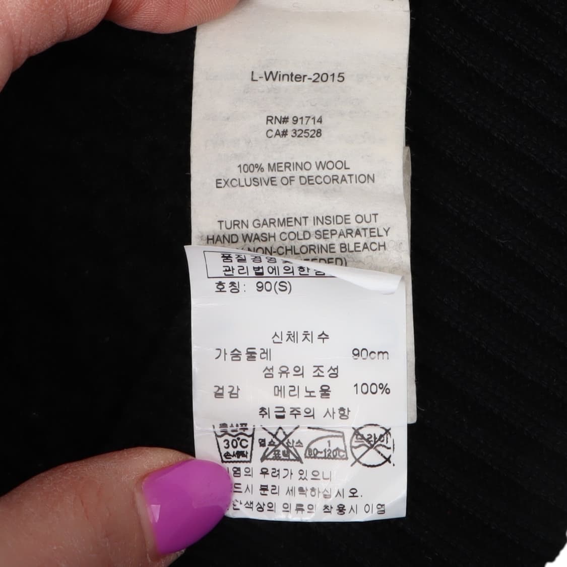 아르마니 익스체인지 메리노울 숄카라 니트 상품이미지9