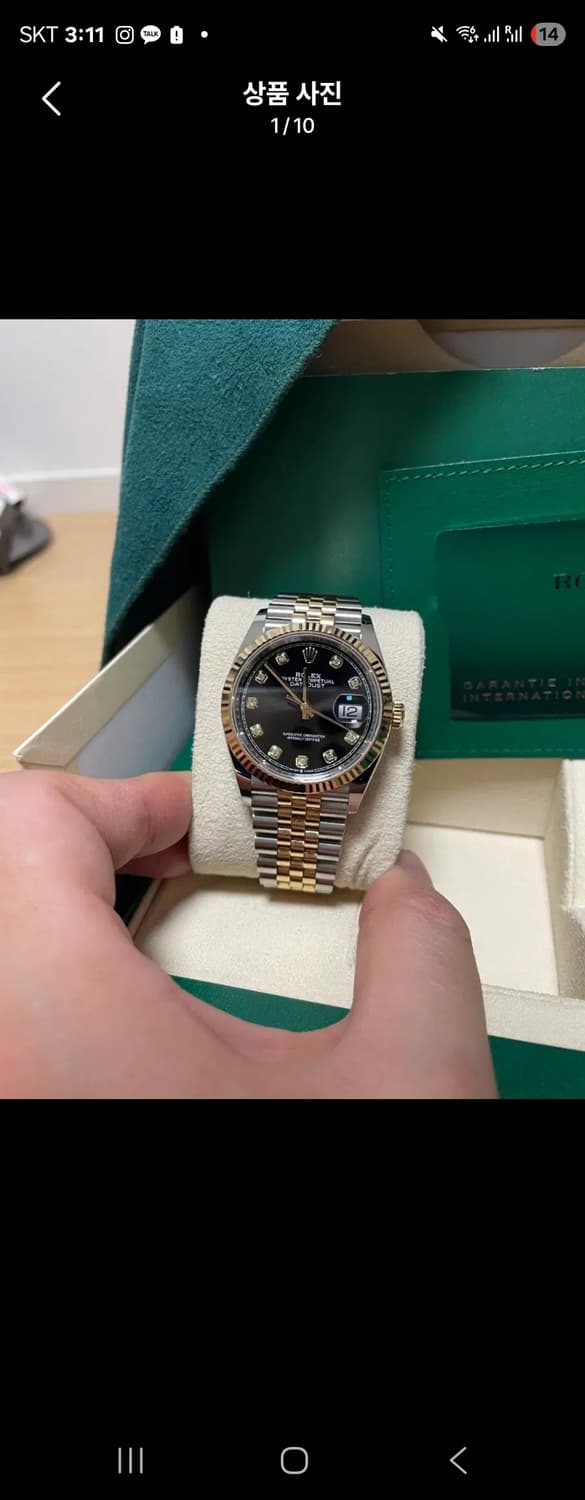 롤렉스 126233 신형 데이저스트 36 검판 10P다이아 옐골콤비 팝니 상품이미지1