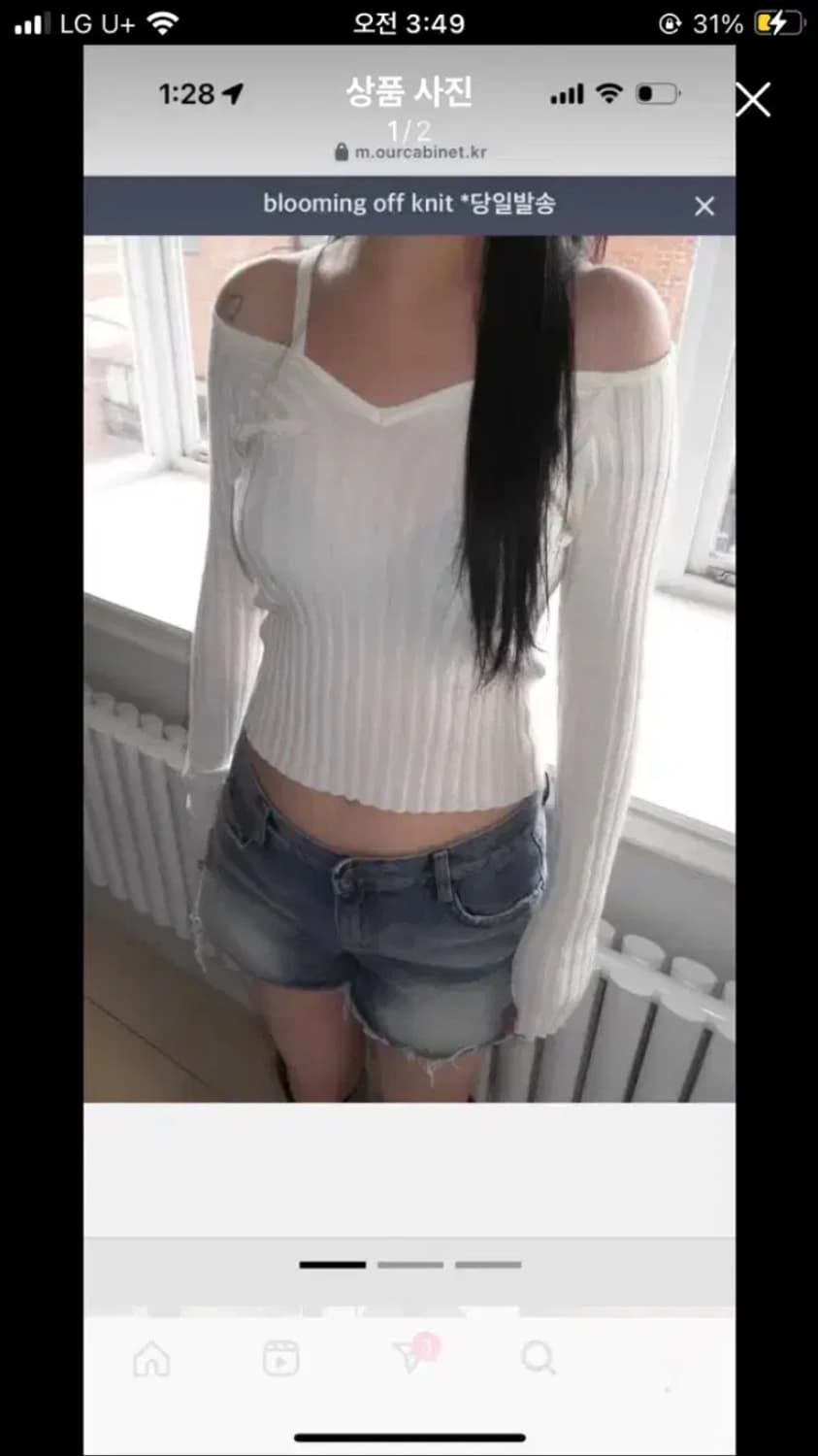 아워캐비넷 blooming off knit 화이트 상품이미지1