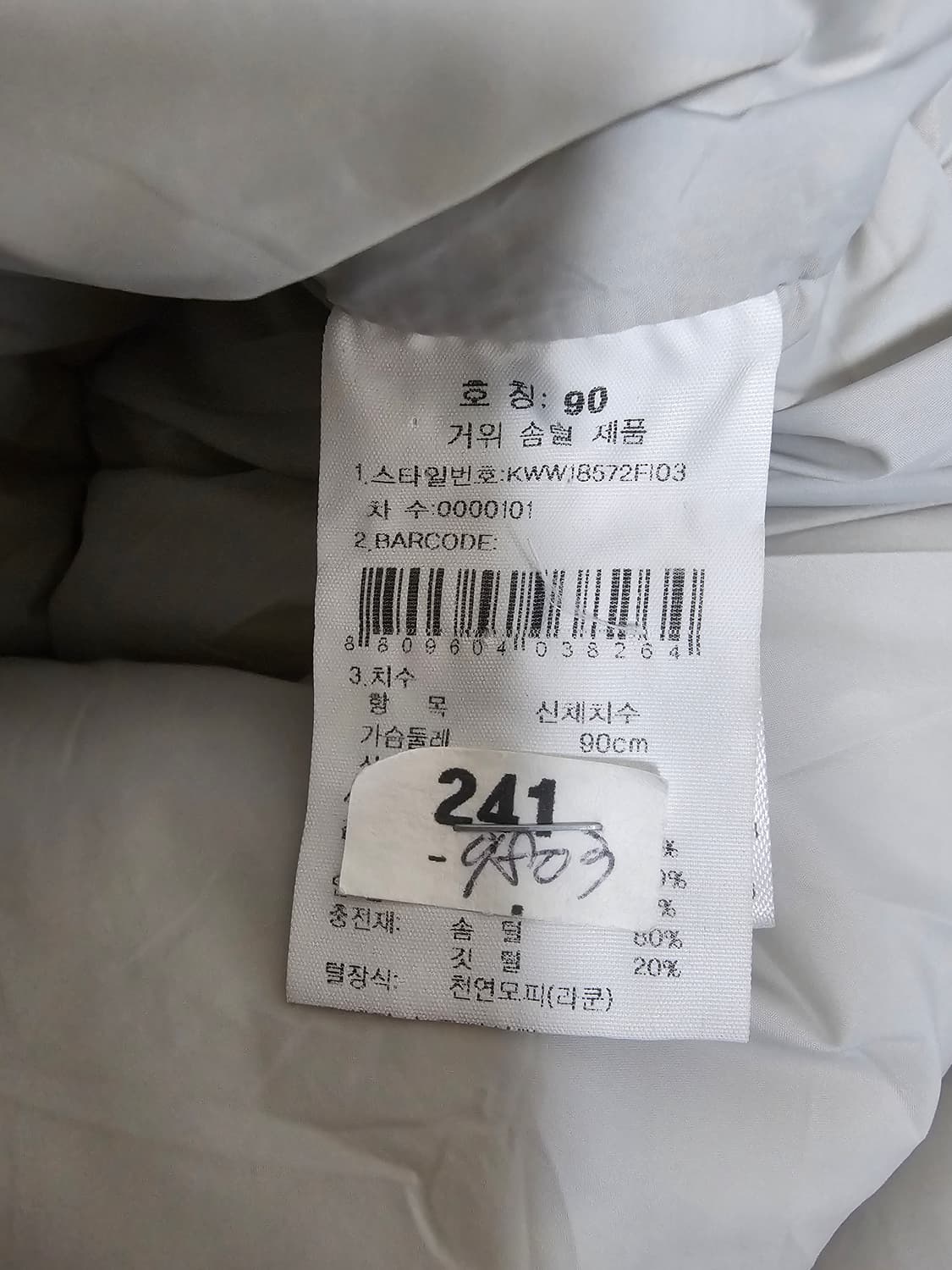 K2 여성 아그네스 구스롱패딩 90 수지패딩 상품이미지4