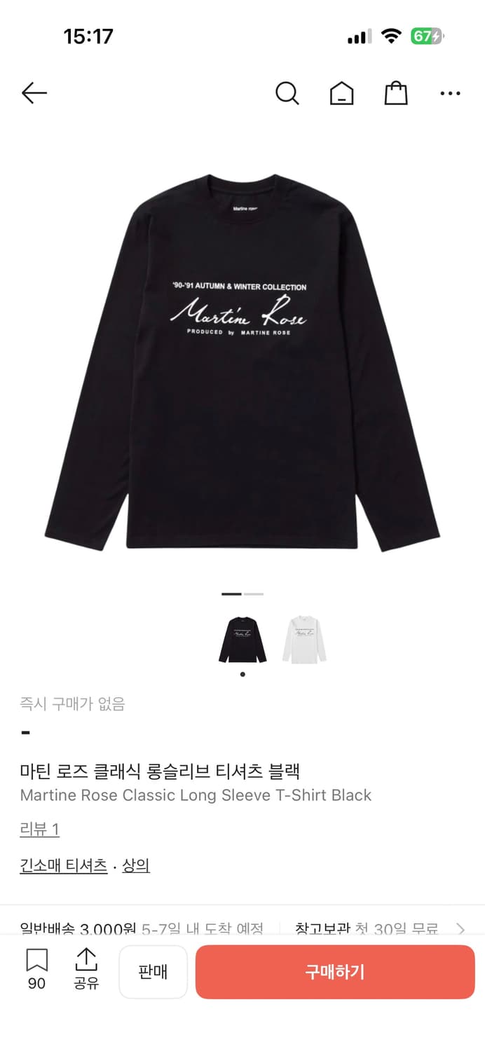 마틴로즈 모크넥 롱슬리브 블랙 L 상품이미지2