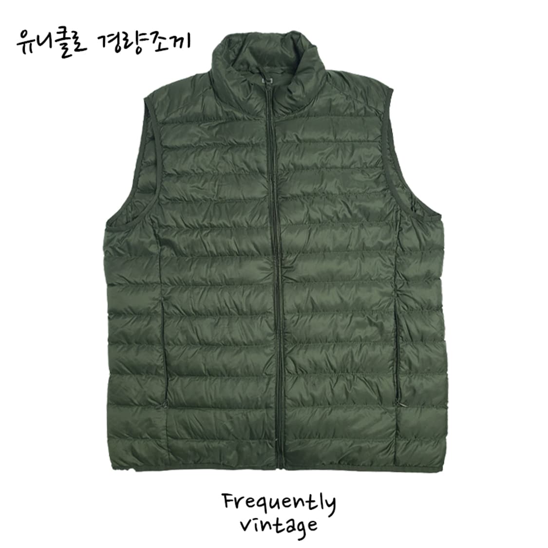 XL)무료배송 유니클로 경량패딩조끼 상품이미지1