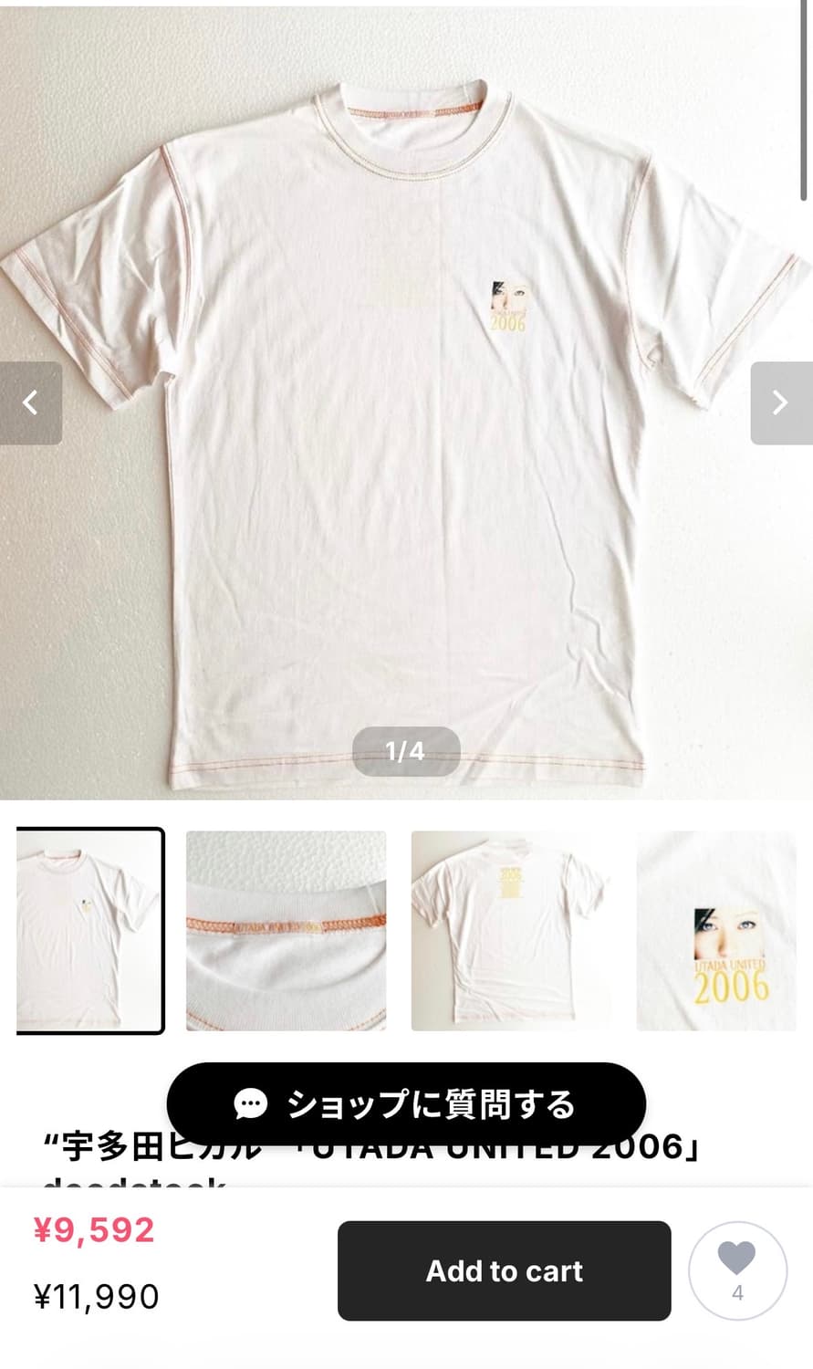Utada Hikaru 2006 Concert Tour T-Shirt 상품이미지6