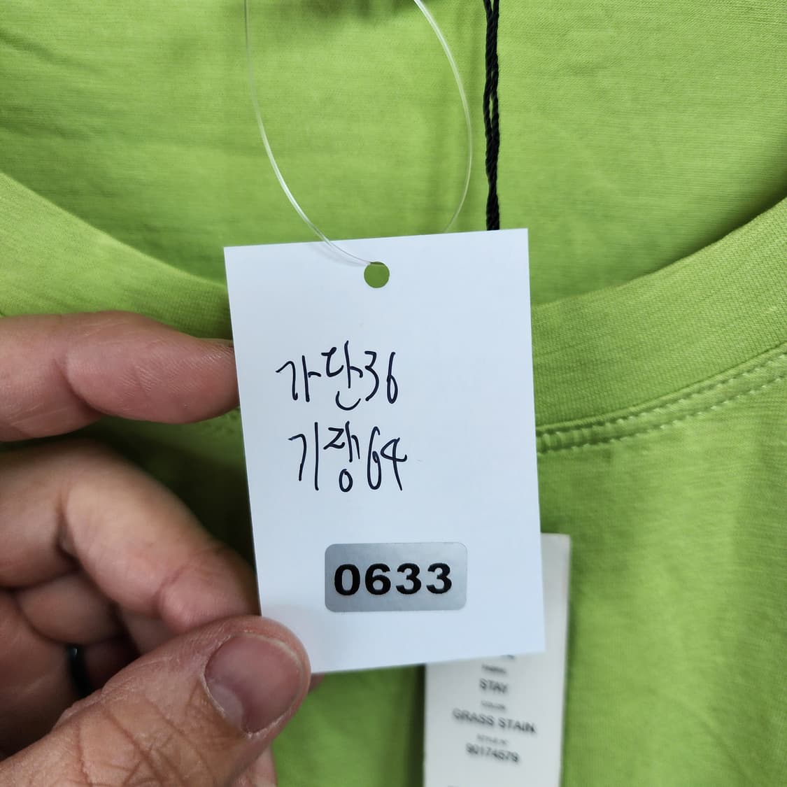 띠어리 연두색 긴팔 티셔츠 상품이미지8