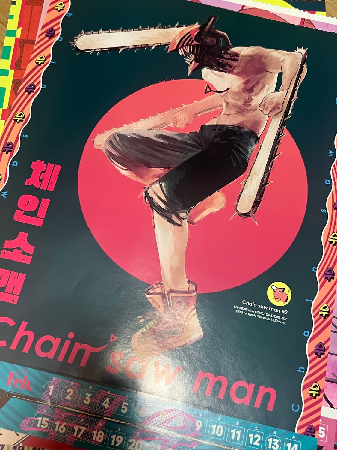 체인소맨 2022 달력 캘린더 한글버전 원화 상품이미지4