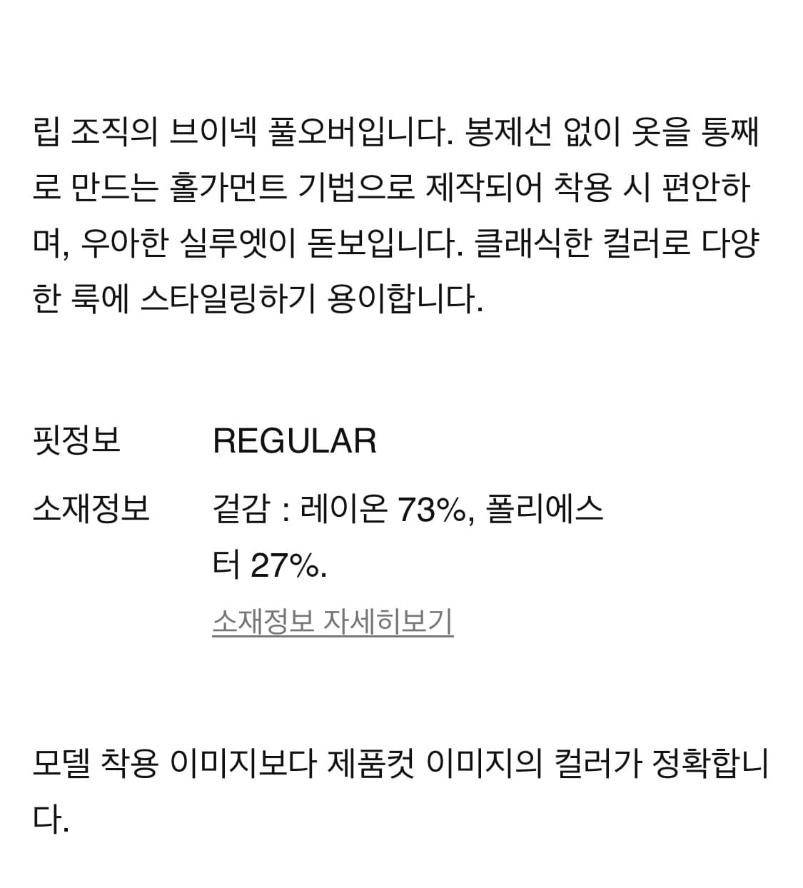 디애퍼처 니트 delia knit top 블랙 상품이미지2