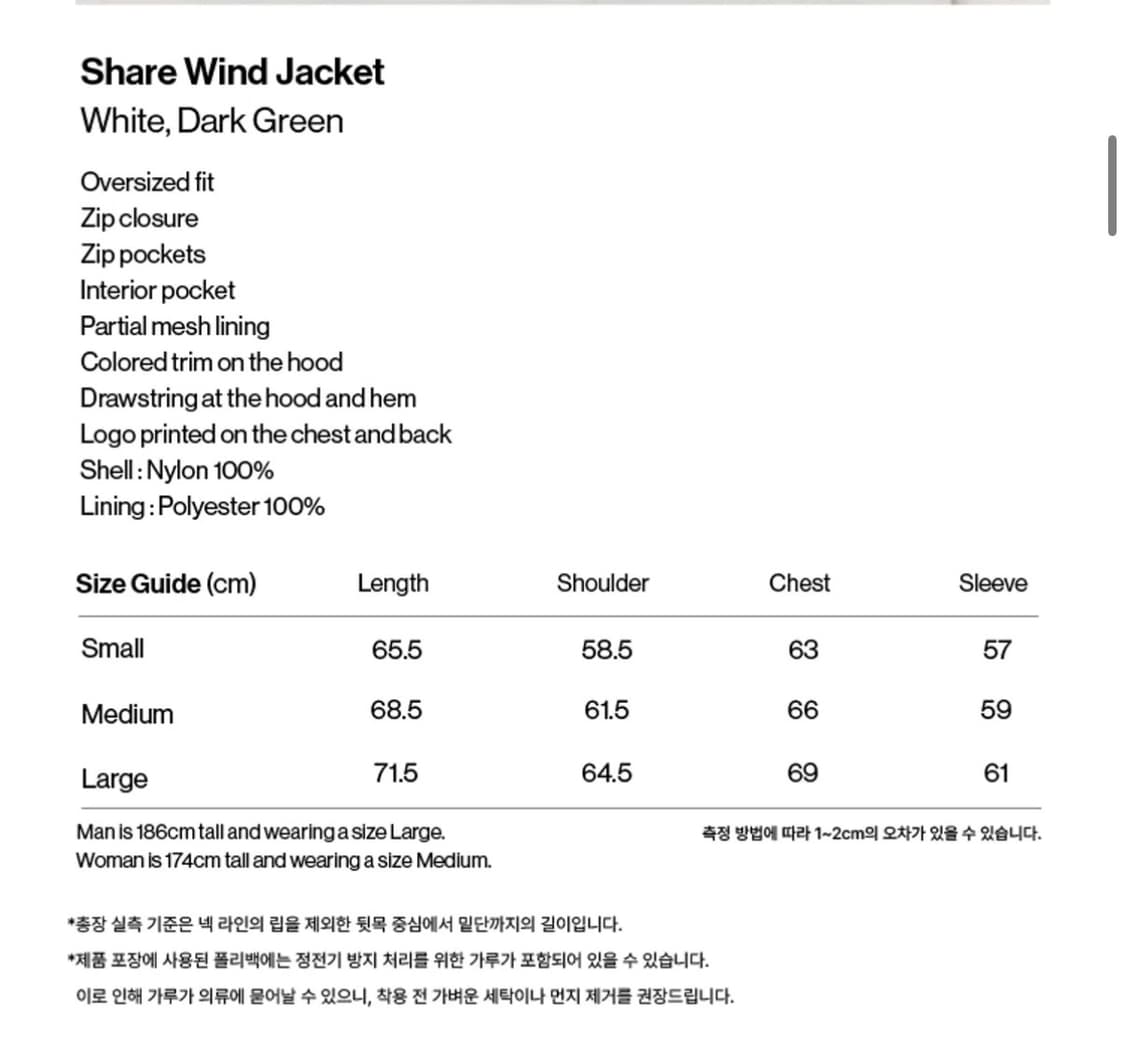 (새상품) 테켓 - share wind jacket 상품이미지10