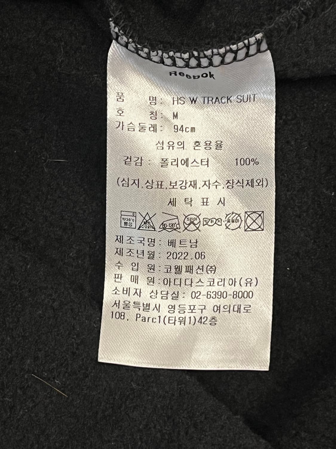 리복 플리스 후드집업 블랙 M #csz981 상품이미지6