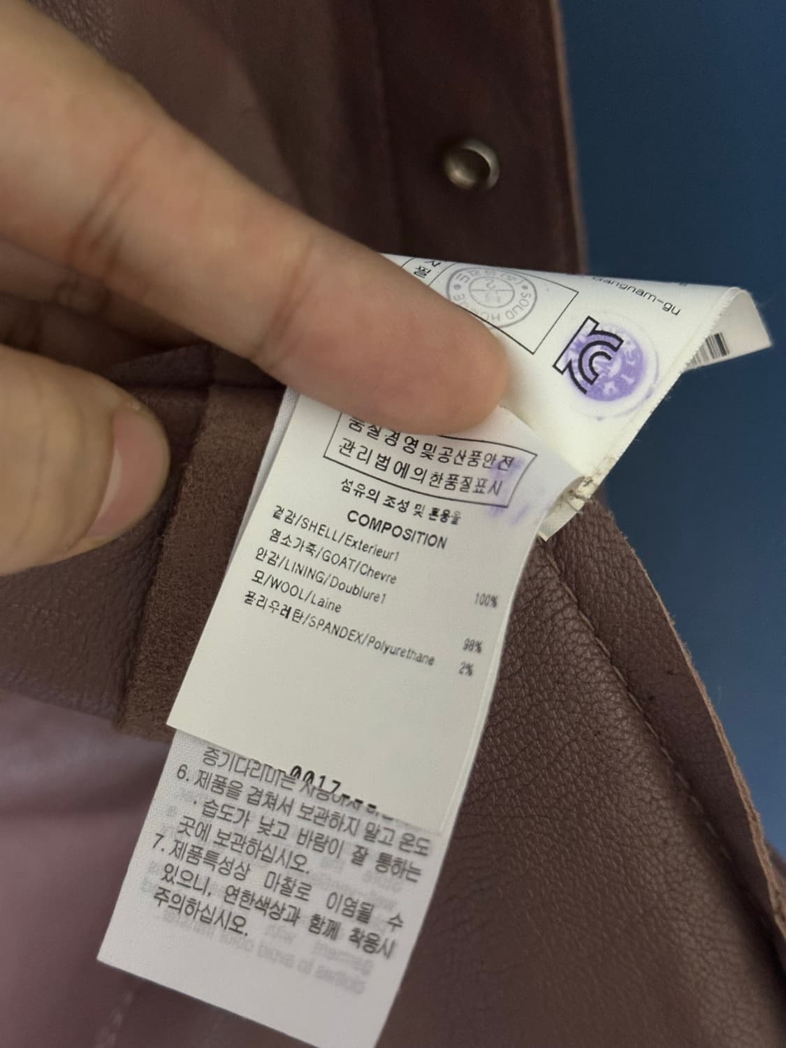 솔리드옴므 염소가죽 리얼스웨이드 오버셔츠 상품이미지6