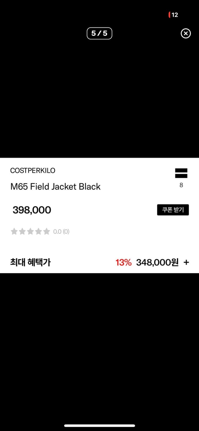 코스트퍼킬로 m65자켓 블루 상품이미지5