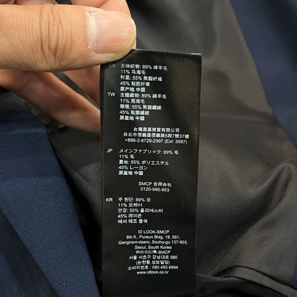 산드로 싱글 블레이저 y12177 상품이미지9
