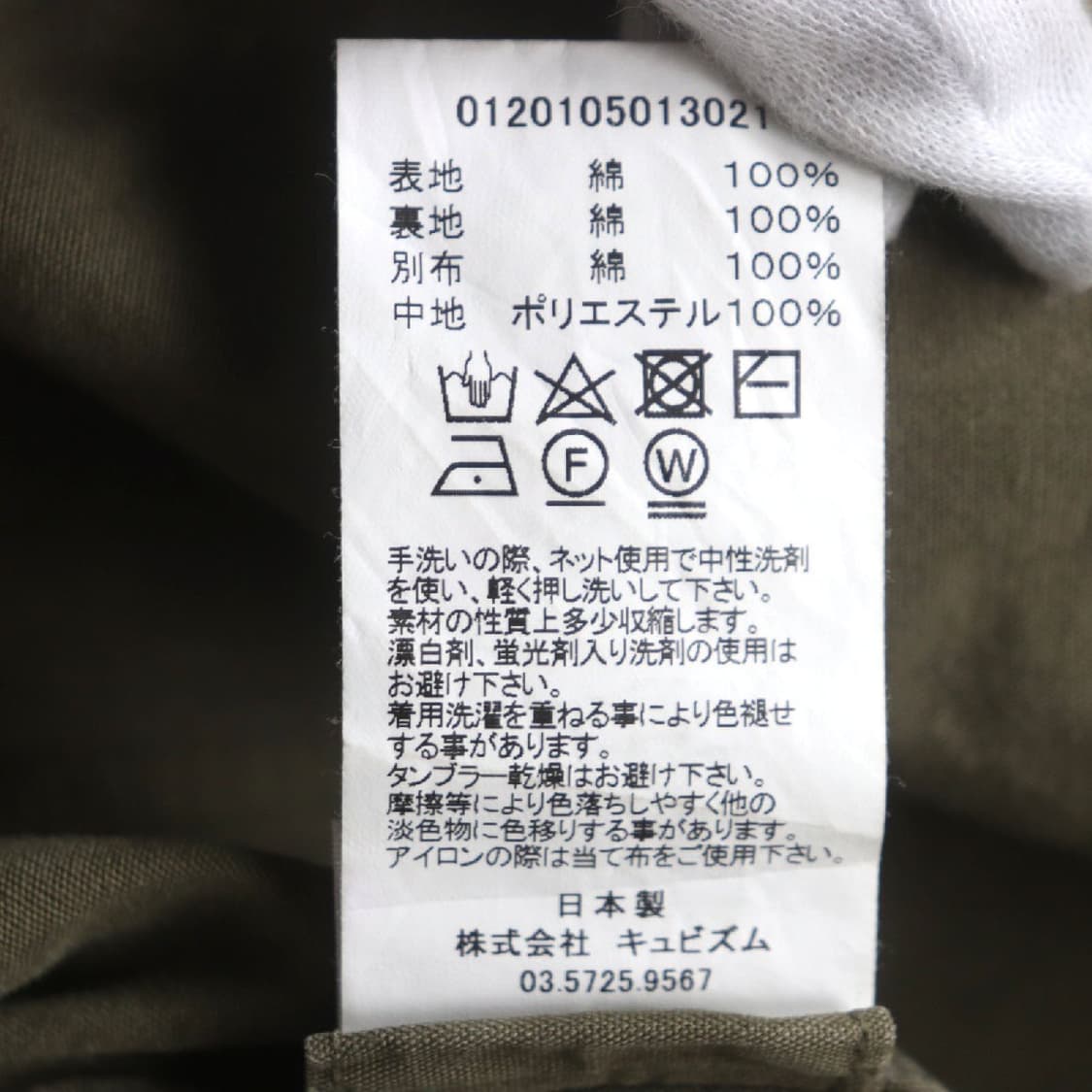 20ss BICKLE DMGD JKT 상품이미지8
