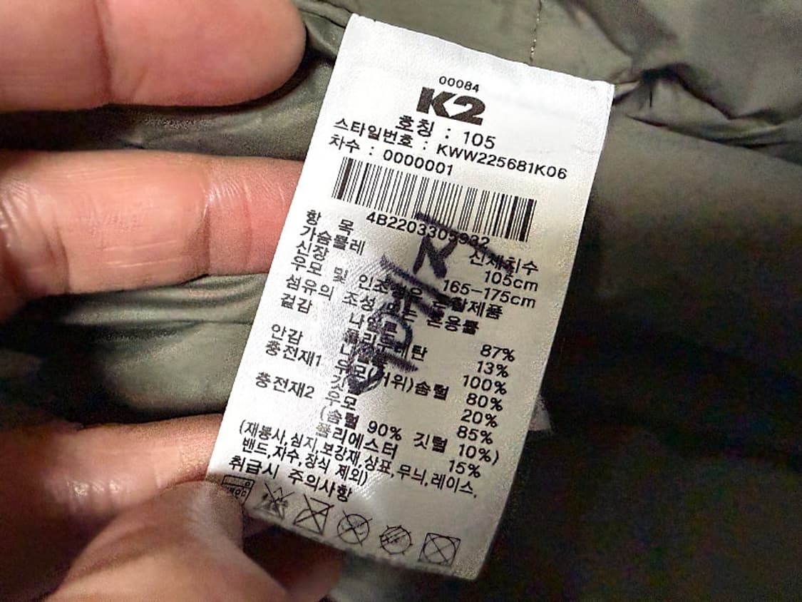 K2 씬에어 바이브 구스다운 롱패딩 여성용 105호 88사이즈 상품이미지5