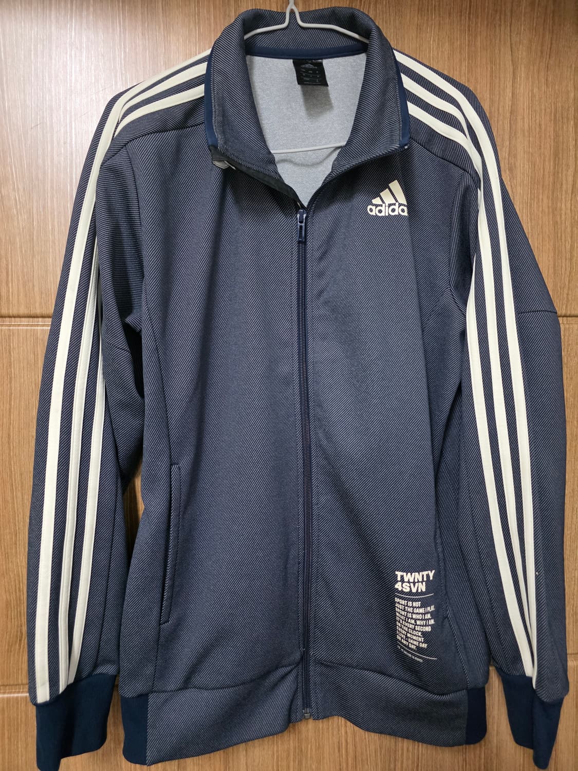 아디다스 Twenty 4 Seven 트랙탑 저지 XL 상품이미지1