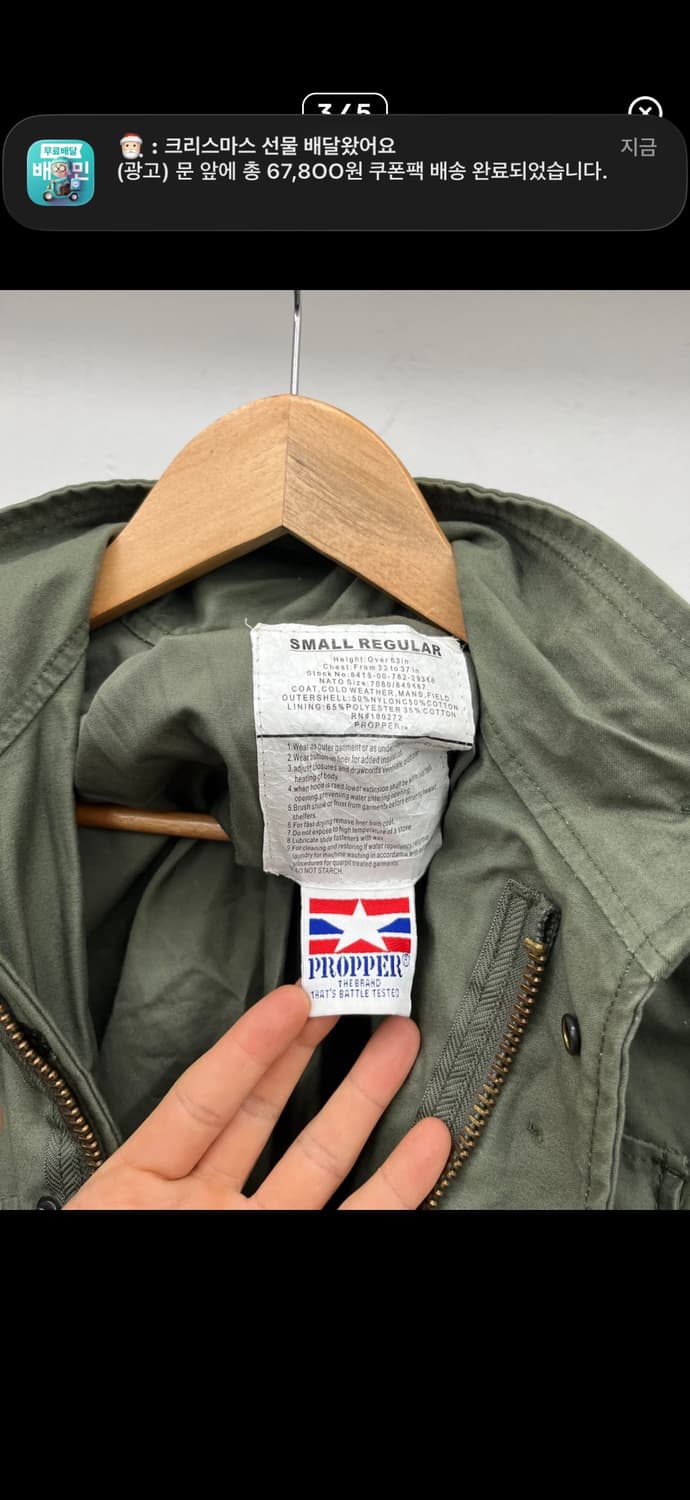 M)PROPPER M-65 FIELD JAKCET 상품이미지3