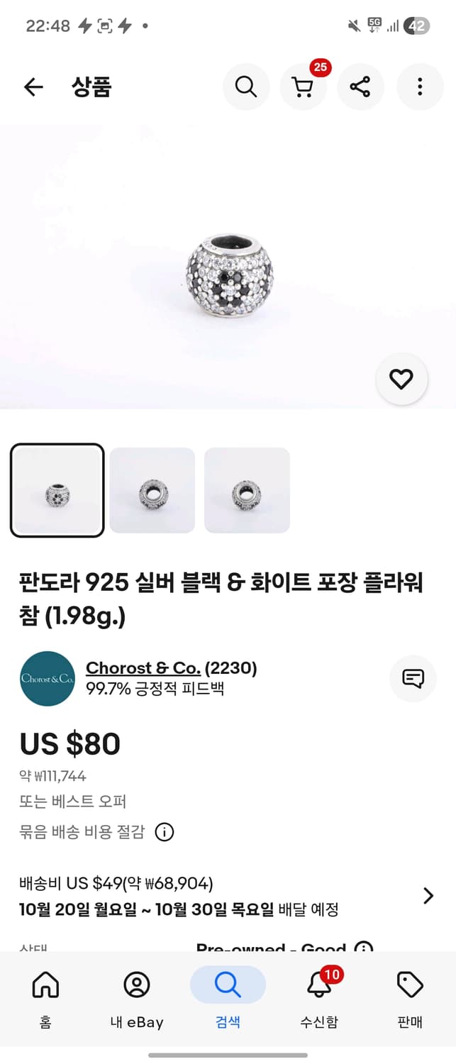 판도라 한정판 블랙앤화이트 큐빅 플라워 참 팝니다 상품이미지7