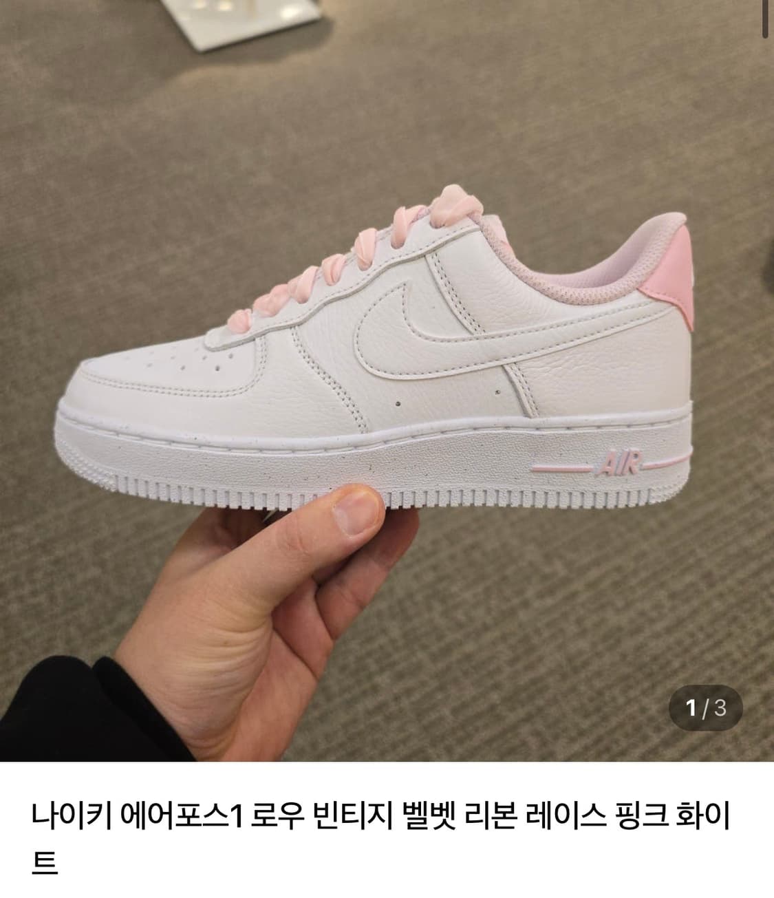 나이키 에어 포스 1 '07 빈티지 핑크폼 상품이미지2