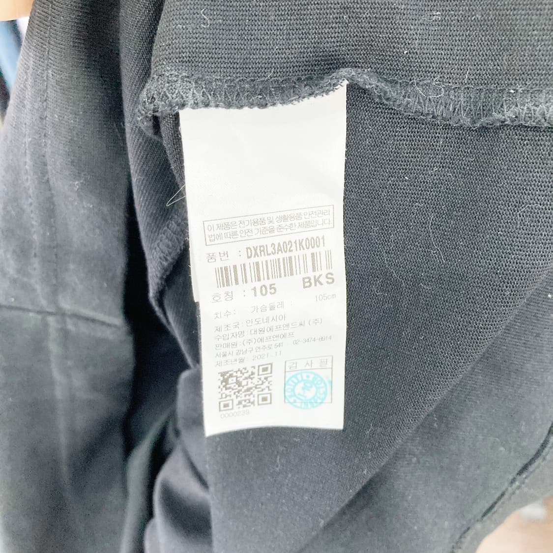 디스커버리 2021 남성긴팔티셔츠 105  상품이미지5