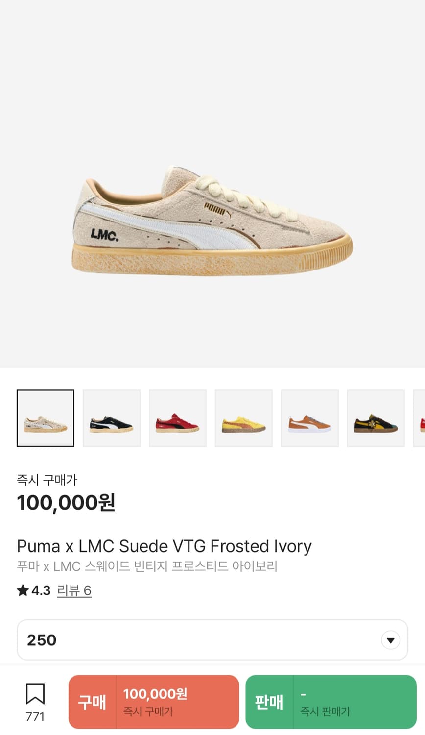 푸마 x LMC 스웨이드 빈티지 프로스티드 아이보리 250 상품이미지1