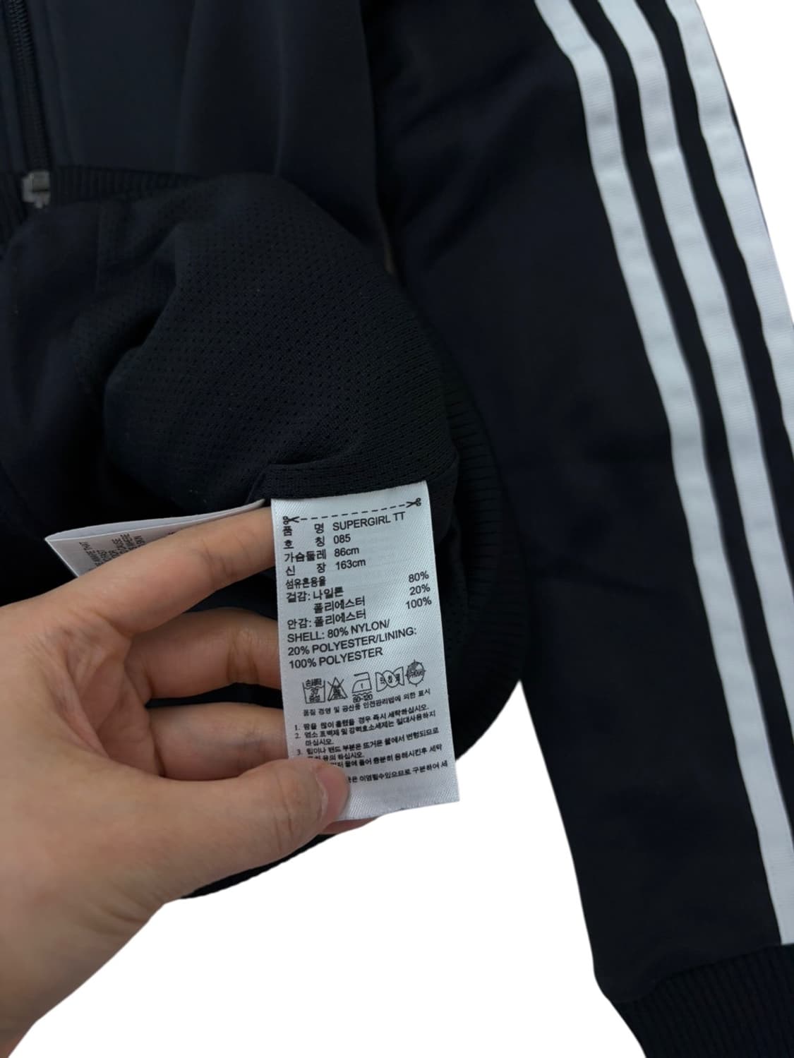 아디다스 슈퍼걸 파이어버드 져지 블랙 (XS)  상품이미지7