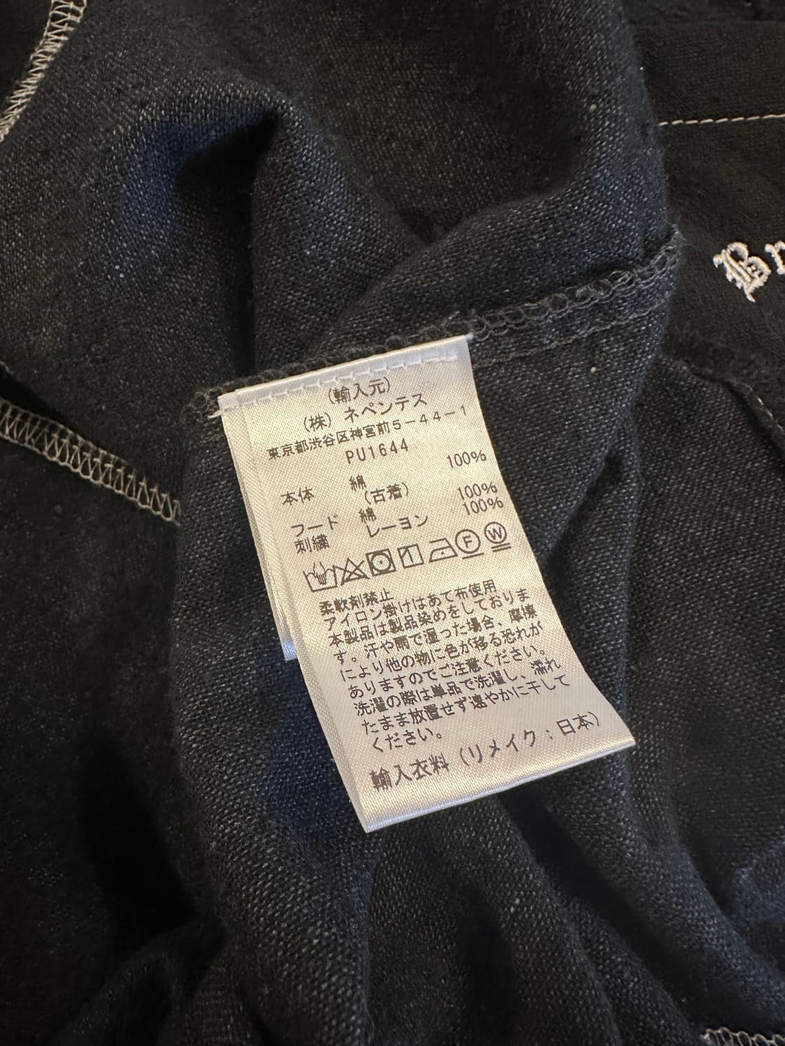  Needles X Breath 7 Cuts Wide Shirt W/Ho 상품이미지7