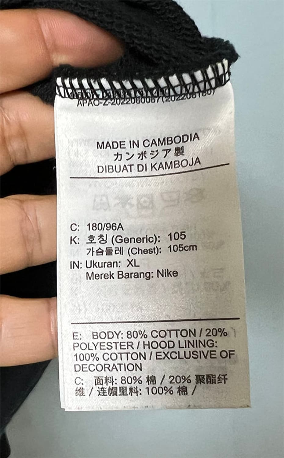 나이키 조던 에센셜 풀집 후드집업 춘추 남자 블랙 XL 105-110 상품이미지5