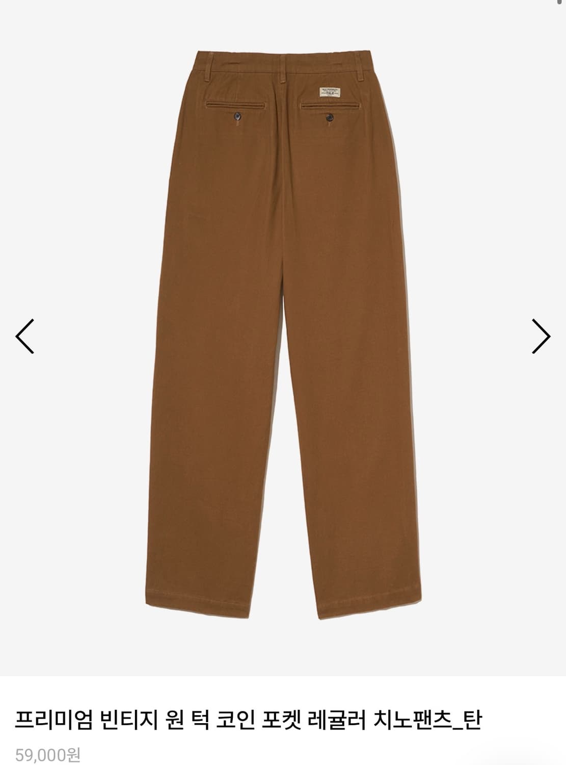 예일 원턱 치노팬츠 상품이미지3