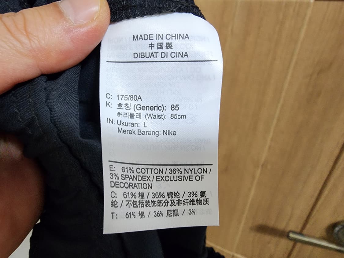 (L)나이키 조던 우븐 조거 스트링 팬츠 상품이미지7