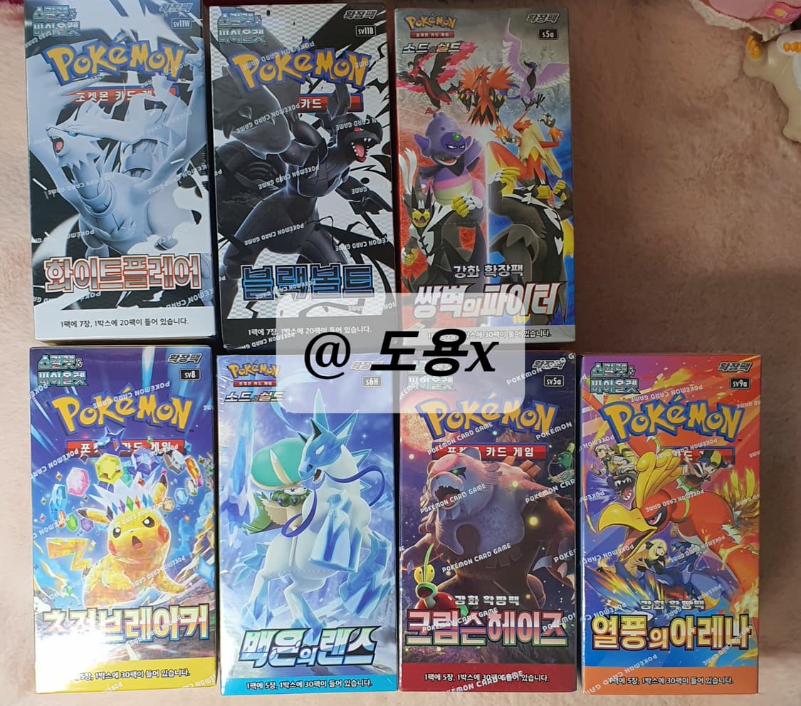 미개봉 7종 일괄) 포켓몬스터 카드 팩 박스 스칼렛 바이올렛 소드 실드 상품이미지1