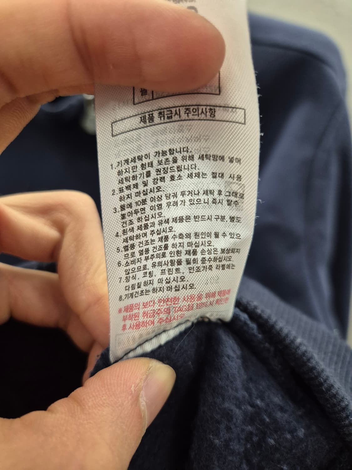 PSG 파리 생제르망 집업 자켓 네이비 XL(105) 상품이미지10