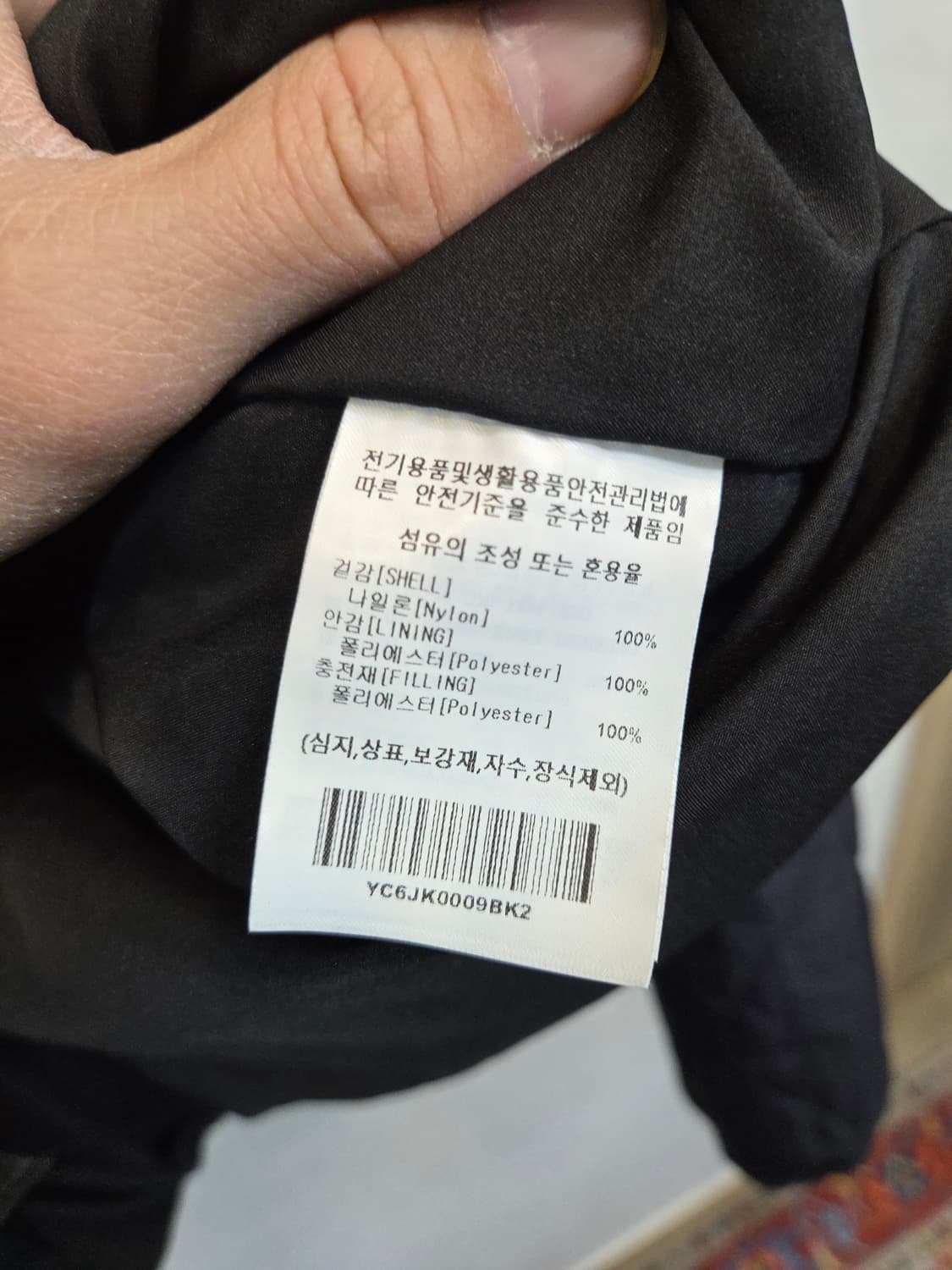 예일 퀄팅 코듀로이 카라 자켓 m 상품이미지4