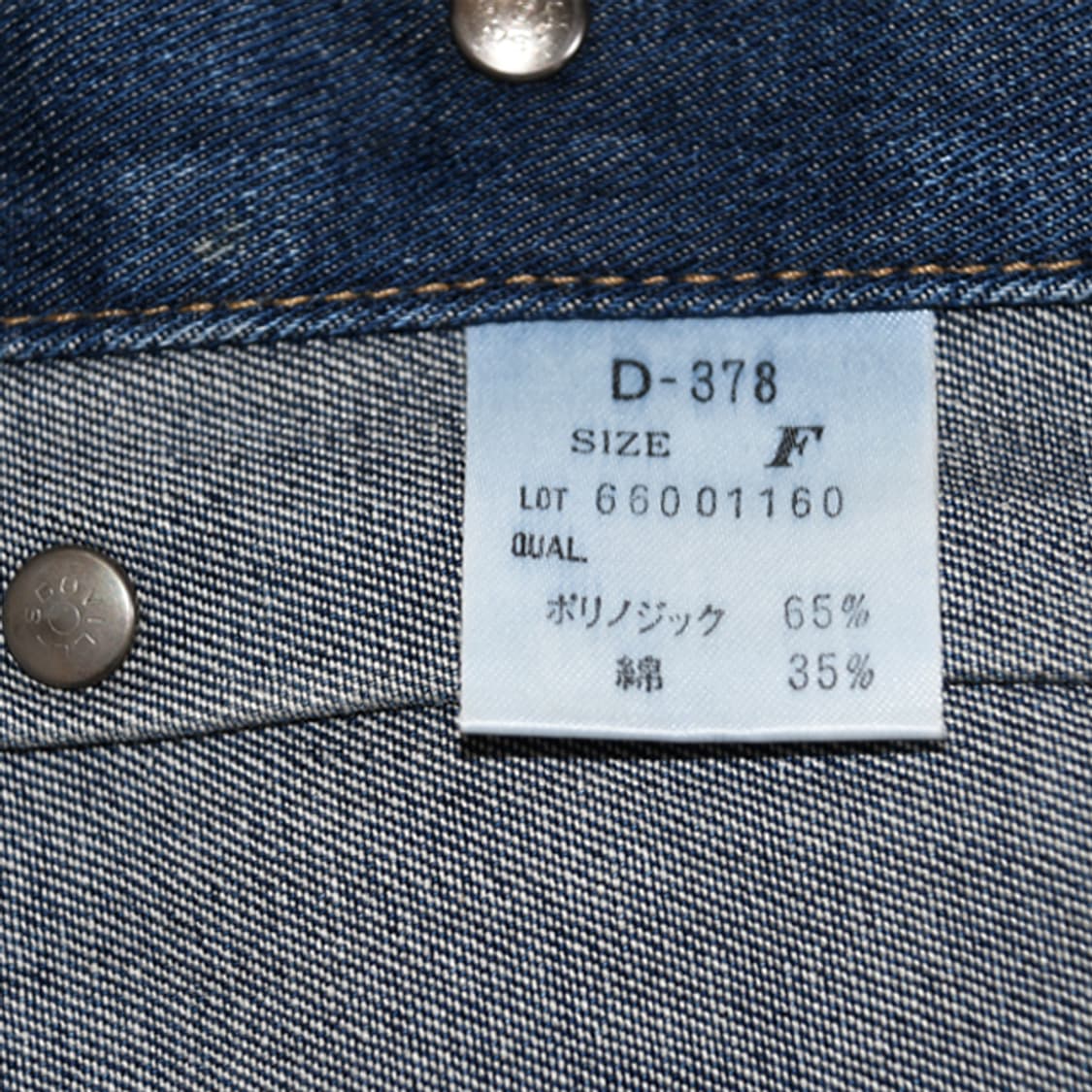 BOBSON 04 jeans 데님트러커자켓 상품이미지8